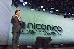 ꡼ No.001 | ֥˥˥ưץӥΤniconicoפˡСZeroפεǽ䡤ڶʥɵǽNicoSoundפʤɤȯɽ줿֥˥˥ư衡ӥԵȯɽץݡ