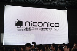 ꡼ No.004 | ֥˥˥ưץӥΤniconicoפˡСZeroפεǽ䡤ڶʥɵǽNicoSoundפʤɤȯɽ줿֥˥˥ư衡ӥԵȯɽץݡ