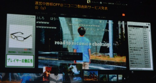 ꡼ No.007 | ֥˥˥ưץӥΤniconicoפˡСZeroפεǽ䡤ڶʥɵǽNicoSoundפʤɤȯɽ줿֥˥˥ư衡ӥԵȯɽץݡ