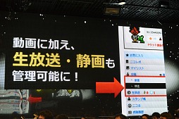 ꡼ No.013 | ֥˥˥ưץӥΤniconicoפˡСZeroפεǽ䡤ڶʥɵǽNicoSoundפʤɤȯɽ줿֥˥˥ư衡ӥԵȯɽץݡ