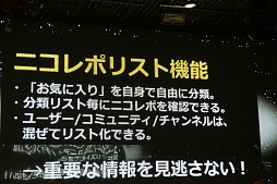 ꡼ No.014 | ֥˥˥ưץӥΤniconicoפˡСZeroפεǽ䡤ڶʥɵǽNicoSoundפʤɤȯɽ줿֥˥˥ư衡ӥԵȯɽץݡ