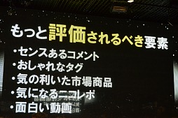 ꡼ No.015 | ֥˥˥ưץӥΤniconicoפˡСZeroפεǽ䡤ڶʥɵǽNicoSoundפʤɤȯɽ줿֥˥˥ư衡ӥԵȯɽץݡ