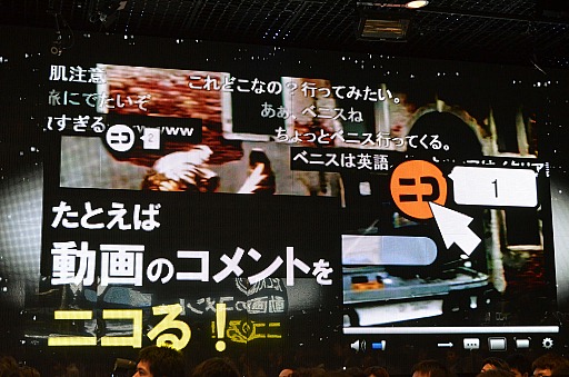 ꡼ No.016 | ֥˥˥ưץӥΤniconicoפˡСZeroפεǽ䡤ڶʥɵǽNicoSoundפʤɤȯɽ줿֥˥˥ư衡ӥԵȯɽץݡ