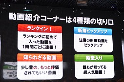 ꡼ No.022 | ֥˥˥ưץӥΤniconicoפˡСZeroפεǽ䡤ڶʥɵǽNicoSoundפʤɤȯɽ줿֥˥˥ư衡ӥԵȯɽץݡ