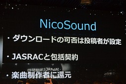 ꡼ No.025 | ֥˥˥ưץӥΤniconicoפˡСZeroפεǽ䡤ڶʥɵǽNicoSoundפʤɤȯɽ줿֥˥˥ư衡ӥԵȯɽץݡ