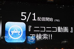 ꡼ No.029 | ֥˥˥ưץӥΤniconicoפˡСZeroפεǽ䡤ڶʥɵǽNicoSoundפʤɤȯɽ줿֥˥˥ư衡ӥԵȯɽץݡ