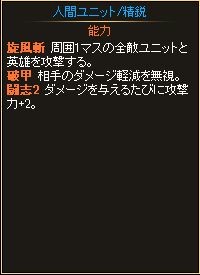 画像ギャラリー No.002のサムネイル画像 / ニコニコアプリ版「ディヴァイン・グリモワール」,チャージキャンペーンが開催