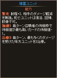 画像ギャラリー No.004のサムネイル画像 / ニコニコアプリ版「ディヴァイン・グリモワール」,チャージキャンペーンが開催