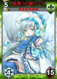 画像ギャラリー No.005のサムネイル画像 / ニコニコアプリ版「ディヴァイン・グリモワール」,チャージキャンペーンが開催