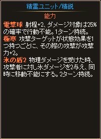 画像ギャラリー No.006のサムネイル画像 / ニコニコアプリ版「ディヴァイン・グリモワール」,チャージキャンペーンが開催