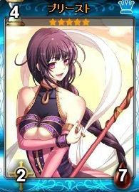 画像ギャラリー No.007のサムネイル画像 / ニコニコアプリ版「ディヴァイン・グリモワール」,チャージキャンペーンが開催