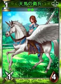 画像ギャラリー No.009のサムネイル画像 / ニコニコアプリ版「ディヴァイン・グリモワール」,チャージキャンペーンが開催