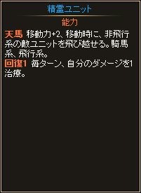 画像ギャラリー No.010のサムネイル画像 / ニコニコアプリ版「ディヴァイン・グリモワール」,チャージキャンペーンが開催