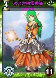 画像ギャラリー No.011のサムネイル画像 / ニコニコアプリ版「ディヴァイン・グリモワール」,チャージキャンペーンが開催