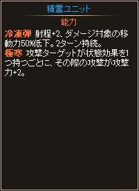 画像ギャラリー No.012のサムネイル画像 / ニコニコアプリ版「ディヴァイン・グリモワール」,チャージキャンペーンが開催