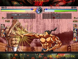 画像ギャラリー No.003のサムネイル画像 / 漫画「刃牙」シリーズのタイピングゲームがニコニコアプリでサービス開始