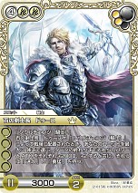 画像集#001のサムネイル/「ラストクロニクルオンライン」,サービス開始1周年記念キャンペーンで,強力なスターターデッキやプロモーションカードをプレゼント