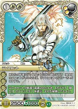 画像集#002のサムネイル/「ラストクロニクルオンライン」,サービス開始1周年記念キャンペーンで,強力なスターターデッキやプロモーションカードをプレゼント