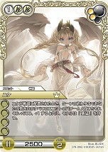 画像集#003のサムネイル/「ラストクロニクルオンライン」,サービス開始1周年記念キャンペーンで,強力なスターターデッキやプロモーションカードをプレゼント