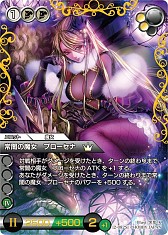 画像集#008のサムネイル/「ラストクロニクルオンライン」,サービス開始1周年記念キャンペーンで,強力なスターターデッキやプロモーションカードをプレゼント