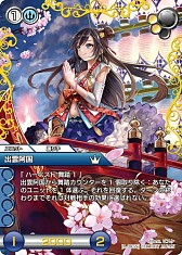 画像集#009のサムネイル/「ラストクロニクルオンライン」,サービス開始1周年記念キャンペーンで,強力なスターターデッキやプロモーションカードをプレゼント