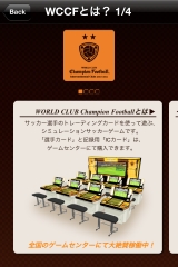 ꡼ No.004 | iPhoneѥץWCCFɥꥨסۿ