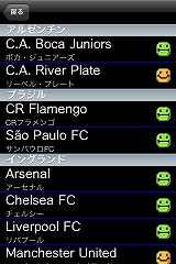 WCCFカードクリエイター
