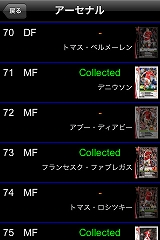 WCCFカードクリエイター