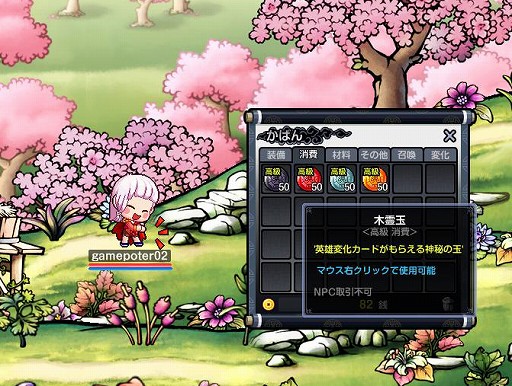 ꡼ No.011Υͥ / ݥåȡ饤RPG֥פȯɽС٥ƥȡ֥1stƥȡСȤפ