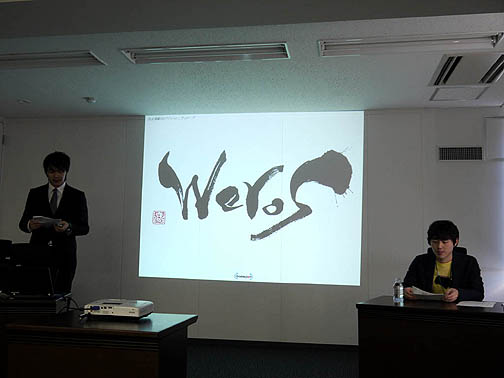 画像ギャラリー No.001のサムネイル画像 / 「西遊記」に歴史上の有名人物などが加わって大暴れ!? ゲームポット新作MMORPG「完全無敵2Dアクション ウィローズ」発表会