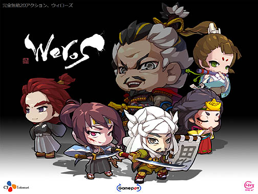 ꡼ No.002 | ͷפ˾ͭ̾ʪʤɤää˽!?ݥåȿMMORPG̵ִŨ2D ȯɽ