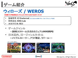 ꡼ No.005 | ͷפ˾ͭ̾ʪʤɤää˽!?ݥåȿMMORPG̵ִŨ2D ȯɽ