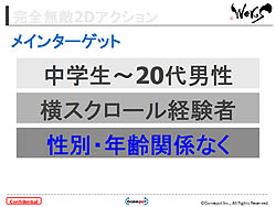 ꡼ No.006 | ͷפ˾ͭ̾ʪʤɤää˽!?ݥåȿMMORPG̵ִŨ2D ȯɽ