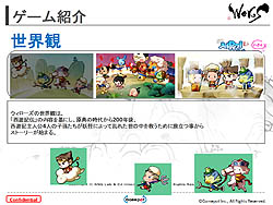 ꡼ No.007 | ͷפ˾ͭ̾ʪʤɤää˽!?ݥåȿMMORPG̵ִŨ2D ȯɽ