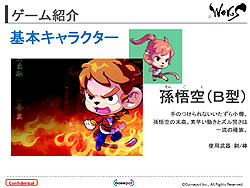 ꡼ No.009 | ͷפ˾ͭ̾ʪʤɤää˽!?ݥåȿMMORPG̵ִŨ2D ȯɽ