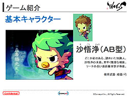 ꡼ No.010 | ͷפ˾ͭ̾ʪʤɤää˽!?ݥåȿMMORPG̵ִŨ2D ȯɽ