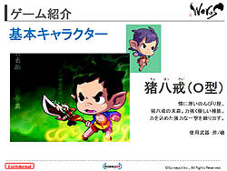 ꡼ No.011 | ͷפ˾ͭ̾ʪʤɤää˽!?ݥåȿMMORPG̵ִŨ2D ȯɽ