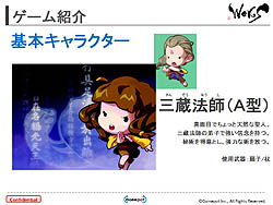 ꡼ No.012 | ͷפ˾ͭ̾ʪʤɤää˽!?ݥåȿMMORPG̵ִŨ2D ȯɽ