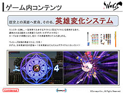 ꡼ No.014 | ͷפ˾ͭ̾ʪʤɤää˽!?ݥåȿMMORPG̵ִŨ2D ȯɽ