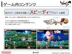 ꡼ No.016 | ͷפ˾ͭ̾ʪʤɤää˽!?ݥåȿMMORPG̵ִŨ2D ȯɽ