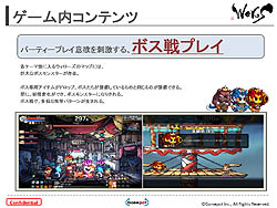 ꡼ No.017 | ͷפ˾ͭ̾ʪʤɤää˽!?ݥåȿMMORPG̵ִŨ2D ȯɽ