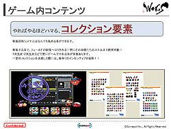 ꡼ No.018 | ͷפ˾ͭ̾ʪʤɤää˽!?ݥåȿMMORPG̵ִŨ2D ȯɽ