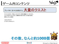 ꡼ No.019 | ͷפ˾ͭ̾ʪʤɤää˽!?ݥåȿMMORPG̵ִŨ2D ȯɽ