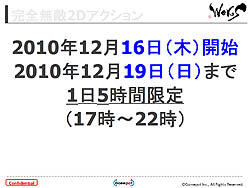 ꡼ No.020 | ͷפ˾ͭ̾ʪʤɤää˽!?ݥåȿMMORPG̵ִŨ2D ȯɽ