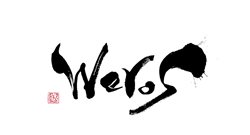 ꡼ No.024Υͥ / ֥״ܤΥץ쥤䡼饯4ΤȡԤˤදϤʥ󥹥ãξ󤬸