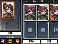 画像ギャラリー No.012のサムネイル画像 / 「ウィローズ」,変化可能な日本の英雄3名が公開。1stテストに向けて変化までの具体的な流れも予習しておこう