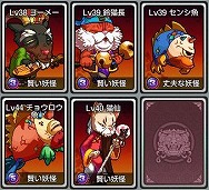 画像ギャラリー No.016のサムネイル画像 / 「ウィローズ」,変化可能な日本の英雄3名が公開。1stテストに向けて変化までの具体的な流れも予習しておこう