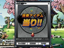 ꡼ No.024 | ֥סо줹ܤαͺ6̾Τֺζϡס־סơפξҲࡼӡ4GamerUp