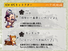 ꡼ No.005 | ֥סޥåס֥ϥפ127˼˭ʿNPC¿о줹ۤϤʿ󥹥и