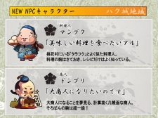 ꡼ No.008 | ֥סޥåס֥ϥפ127˼˭ʿNPC¿о줹ۤϤʿ󥹥и